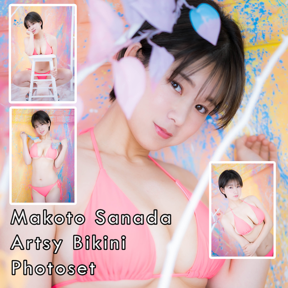 Makoto Sanada Artsy Bikini Gravure Photoset (Digital) Gravure Kid