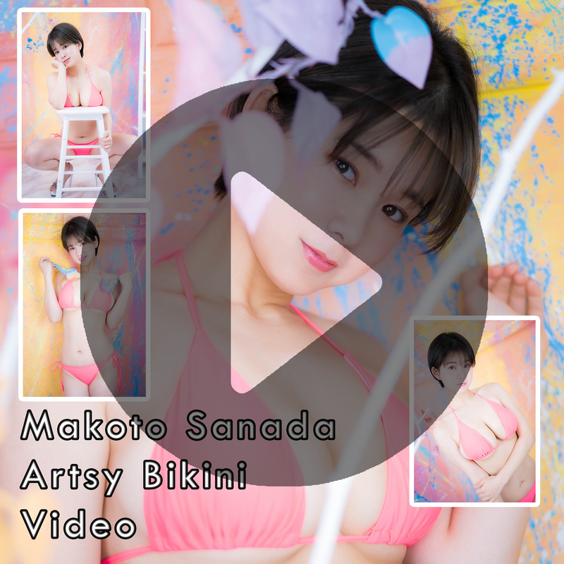 Makoto Sanada Artsy Bikini Gravure Video (Digital)