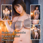 Makoto Sanada Brown Bikini Gravure Photoset (Digital)