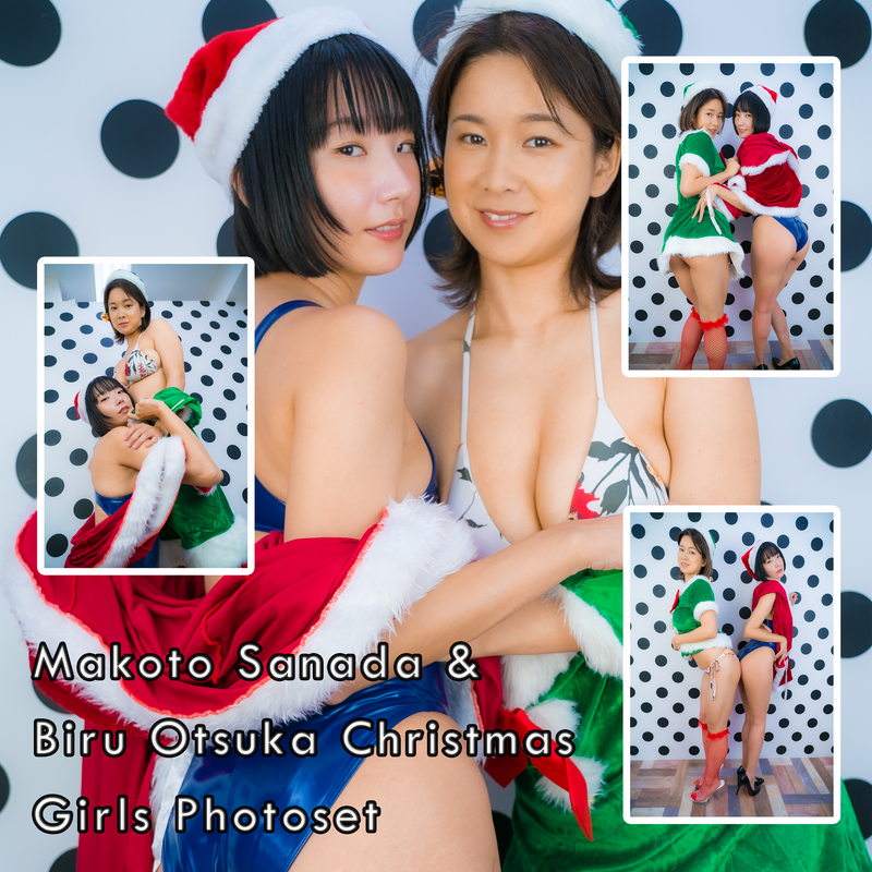 Makoto Sanada and Biru Otsuka Christmas Girls Gravure Photoset (Digital)