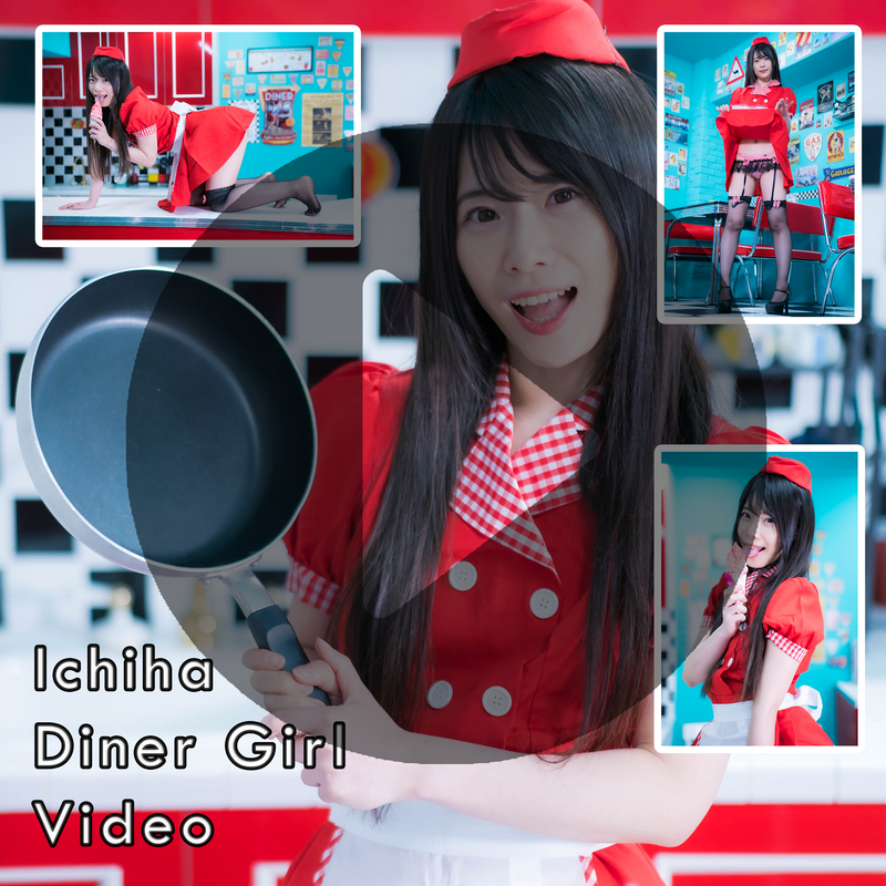 Ichiha Diner Girl Video (Digital)