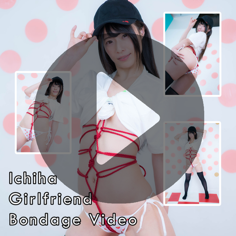 Ichiha Girlfriend Bondage Video (Digital)