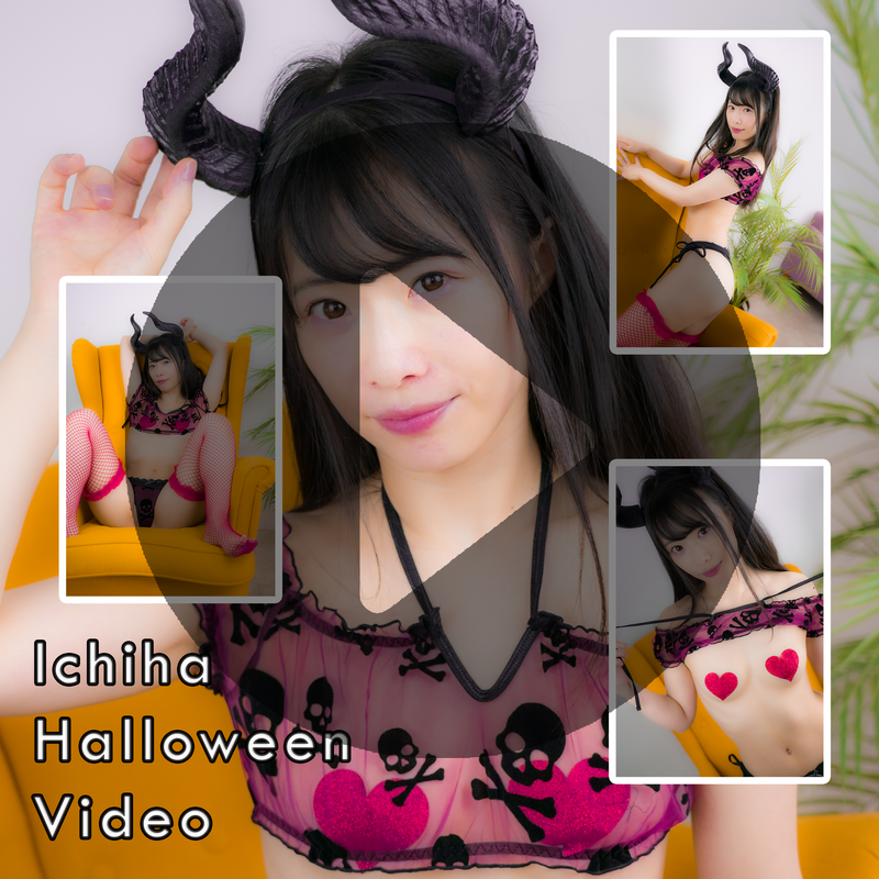 Ichiha Halloween Video (Digital)