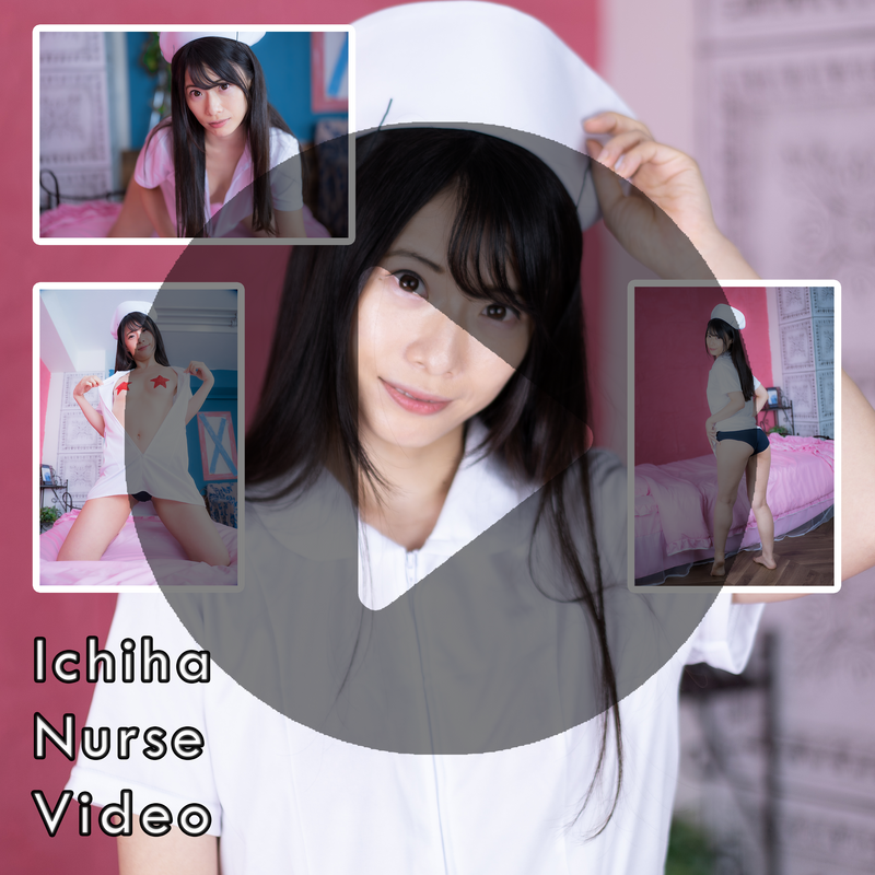 Ichiha Nurse Video (Digital)