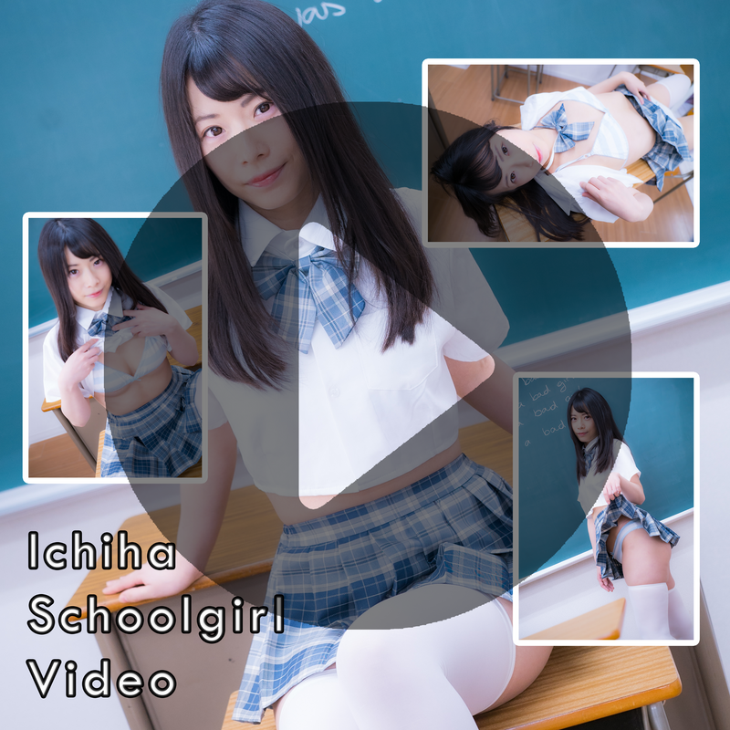 Ichiha Schoolgirl Video (Digital)