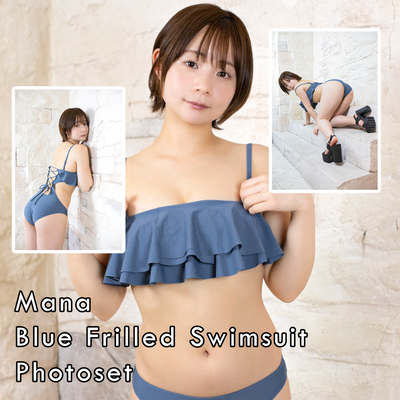 Mana Blue Frilled Swimsuit Gravure Photoset (Digital)