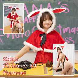 Mana Christmas Elf Gravure Photoset (Digital)