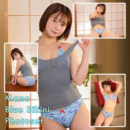 Mana Blue Bikini Gravure Photoset (Digital)