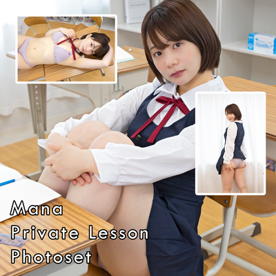 Mana Private Lesson Gravure Photoset (Digital)