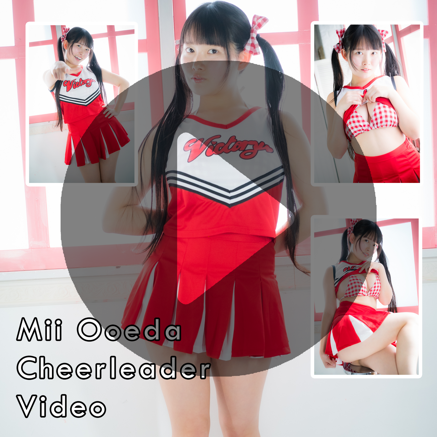 Mii Ooeda Cheerleader Gravure Video (Digital)