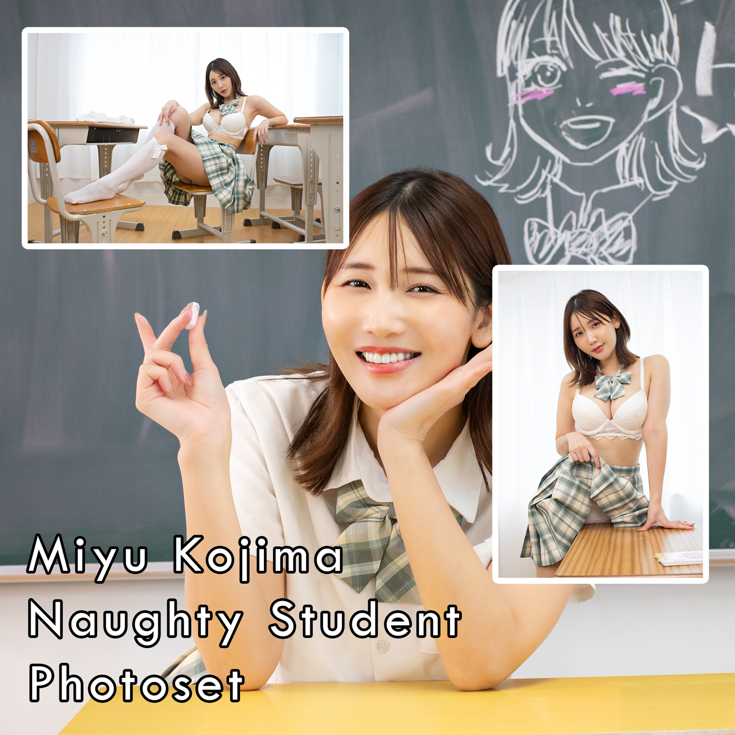 Miyu Kojima Naughty Student Gravure Photoset (Digital)