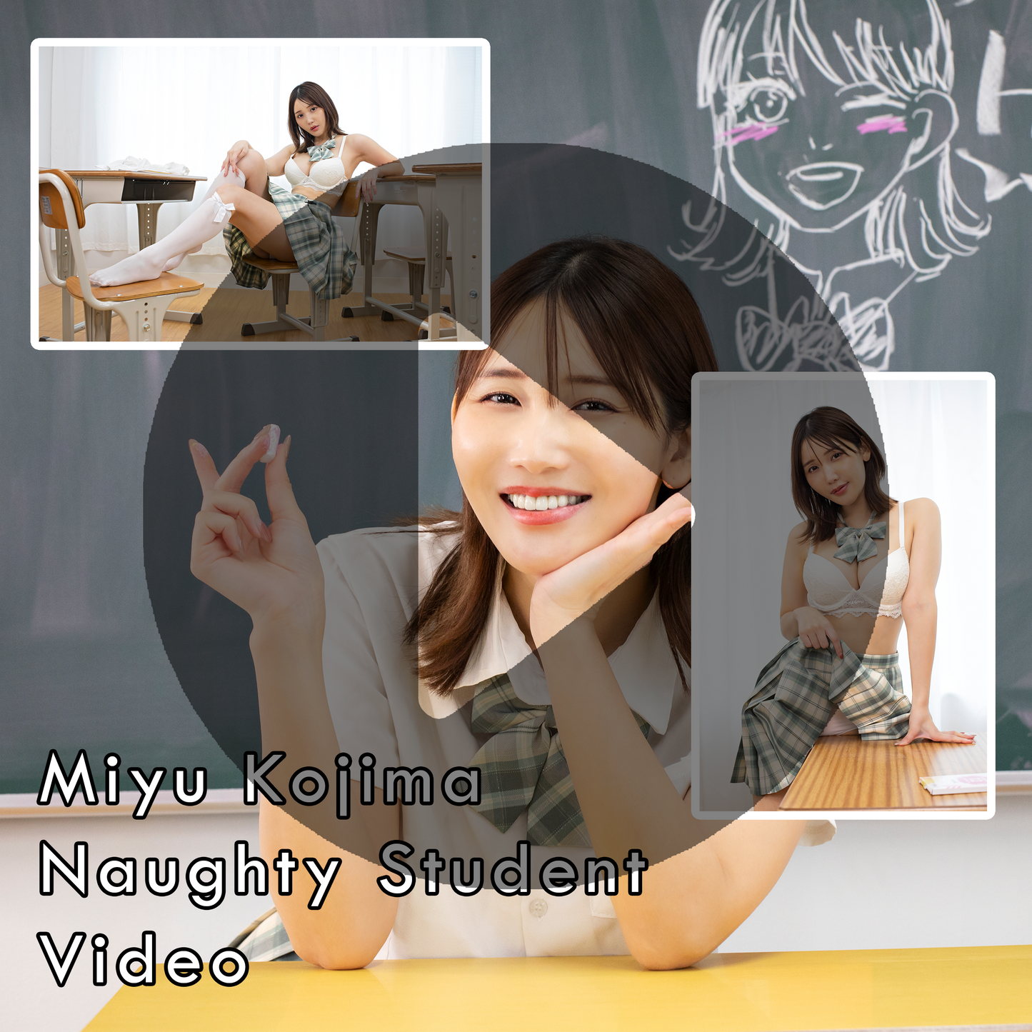 Miyu Kojima Naughty Student Gravure Video (Digital)