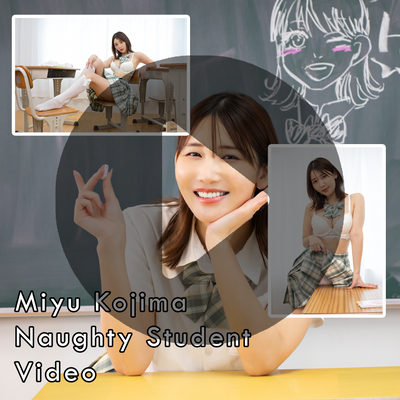 Miyu Kojima Naughty Student Gravure Video (Digital)