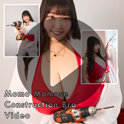 Momo Momose Construction Bra Gravure Video (Digital)