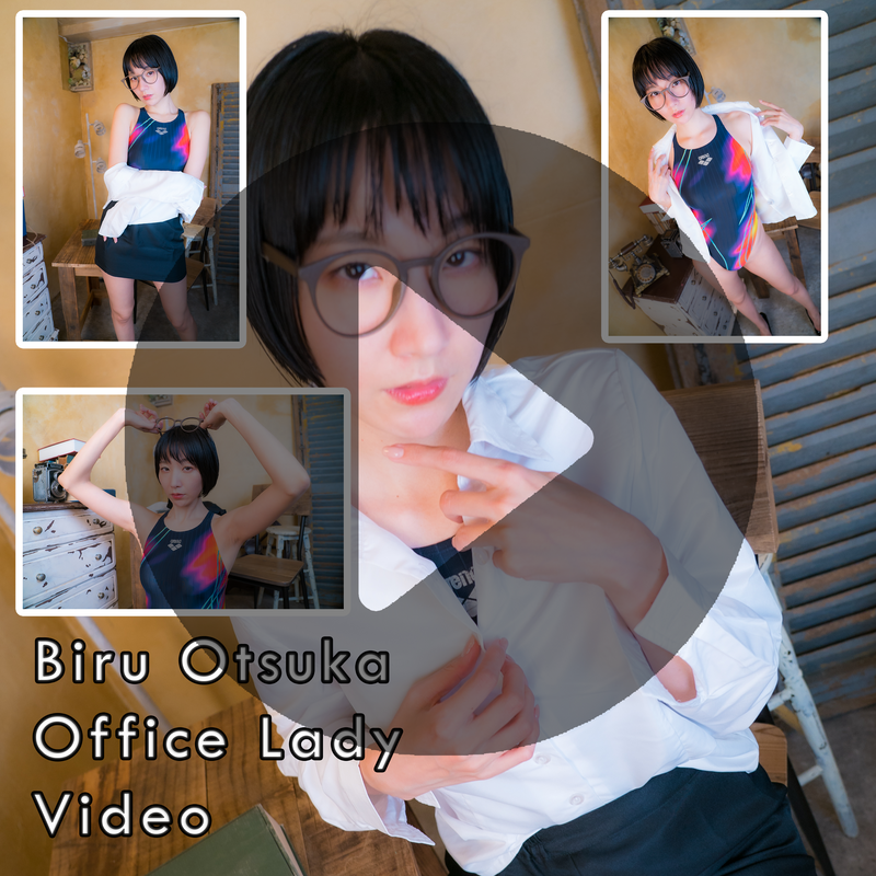 Biru Otsuka Office Lady Gravure Video (Digital)