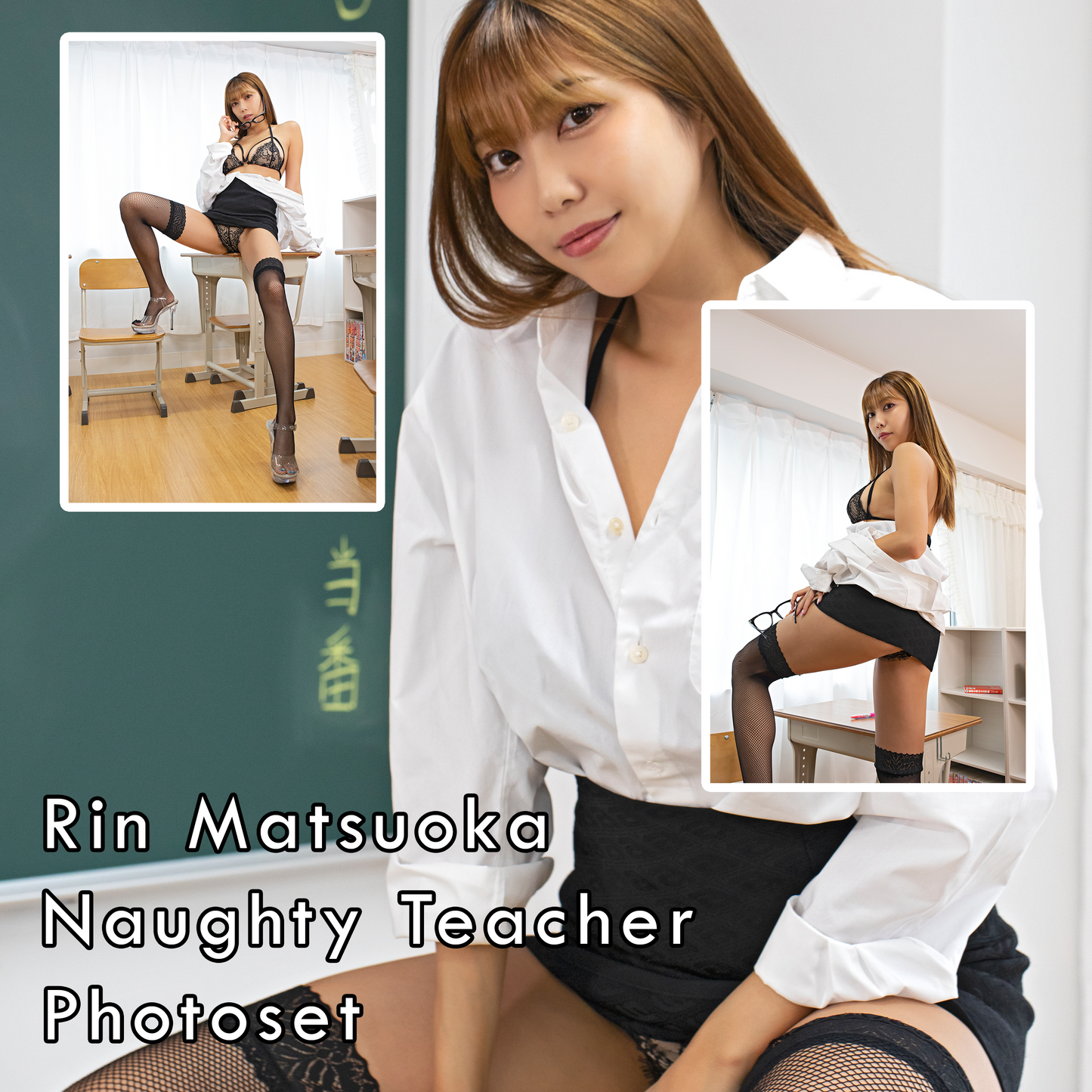 Rin Matsuoka Naughty Teacher Gravure Photoset (Digital)