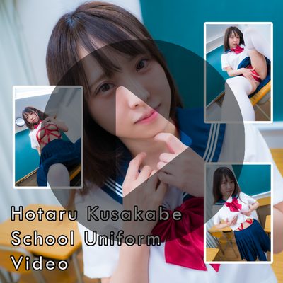 Hotaru Kusakabe School Uniform Video (Digital)