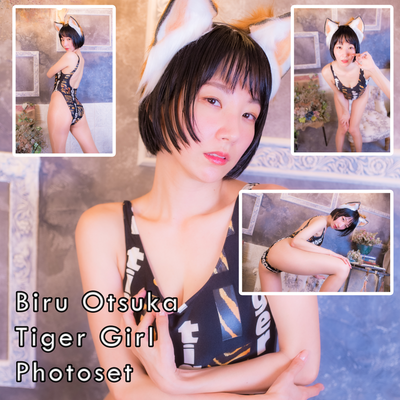 Biru Otsuka Tiger Girl Gravure Photo Set (Digital)