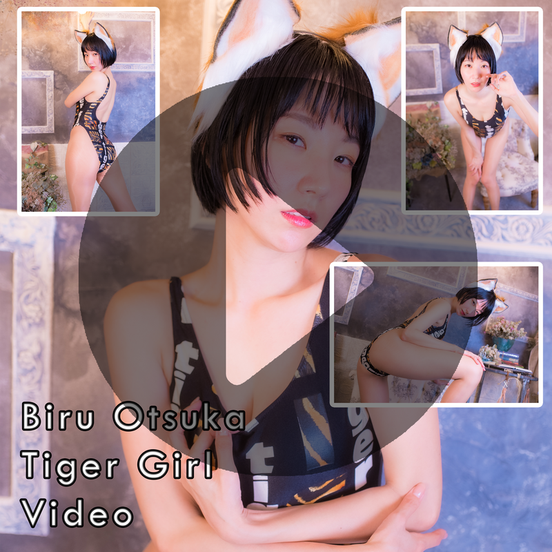 Biru Otsuka Tiger Girl Gravure Video (Digital)