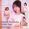 Hotaru Kusakabe White Knit Photoset (Digital)