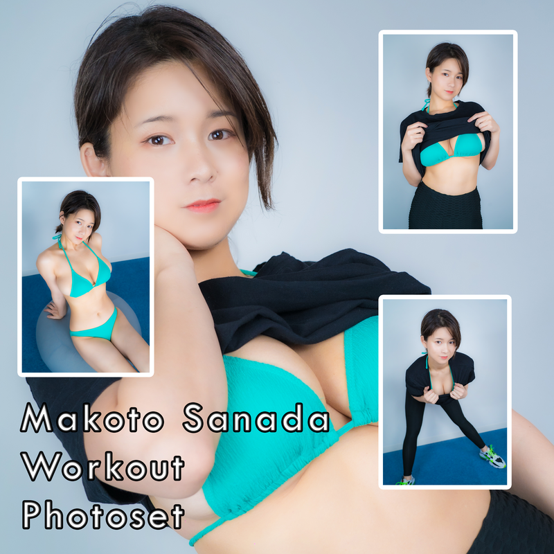 Makoto Sanada Workout Gravure Photoset (Digital)