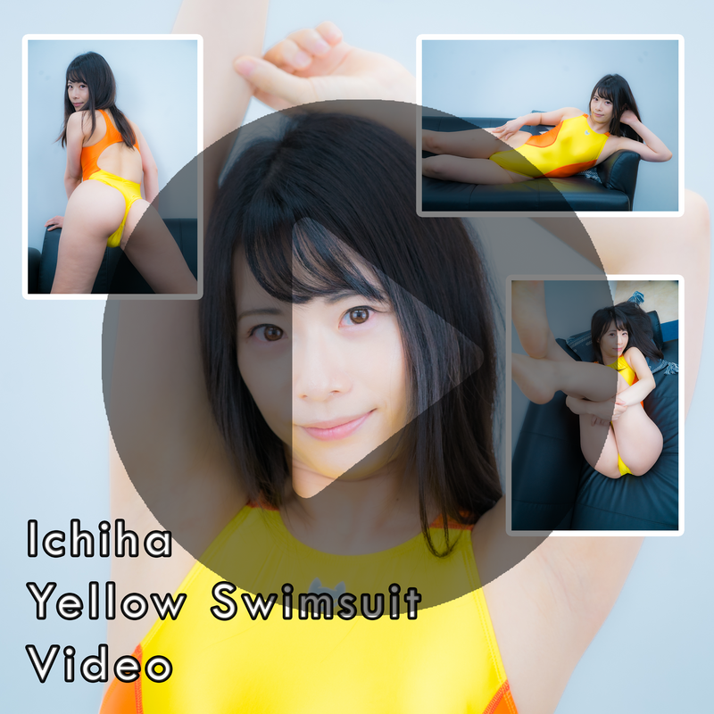 Ichiha Yellow Swimsuit Video (Digital)