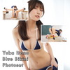 Yuka Itano Blue Bikini Gravure Photoset (Digital)