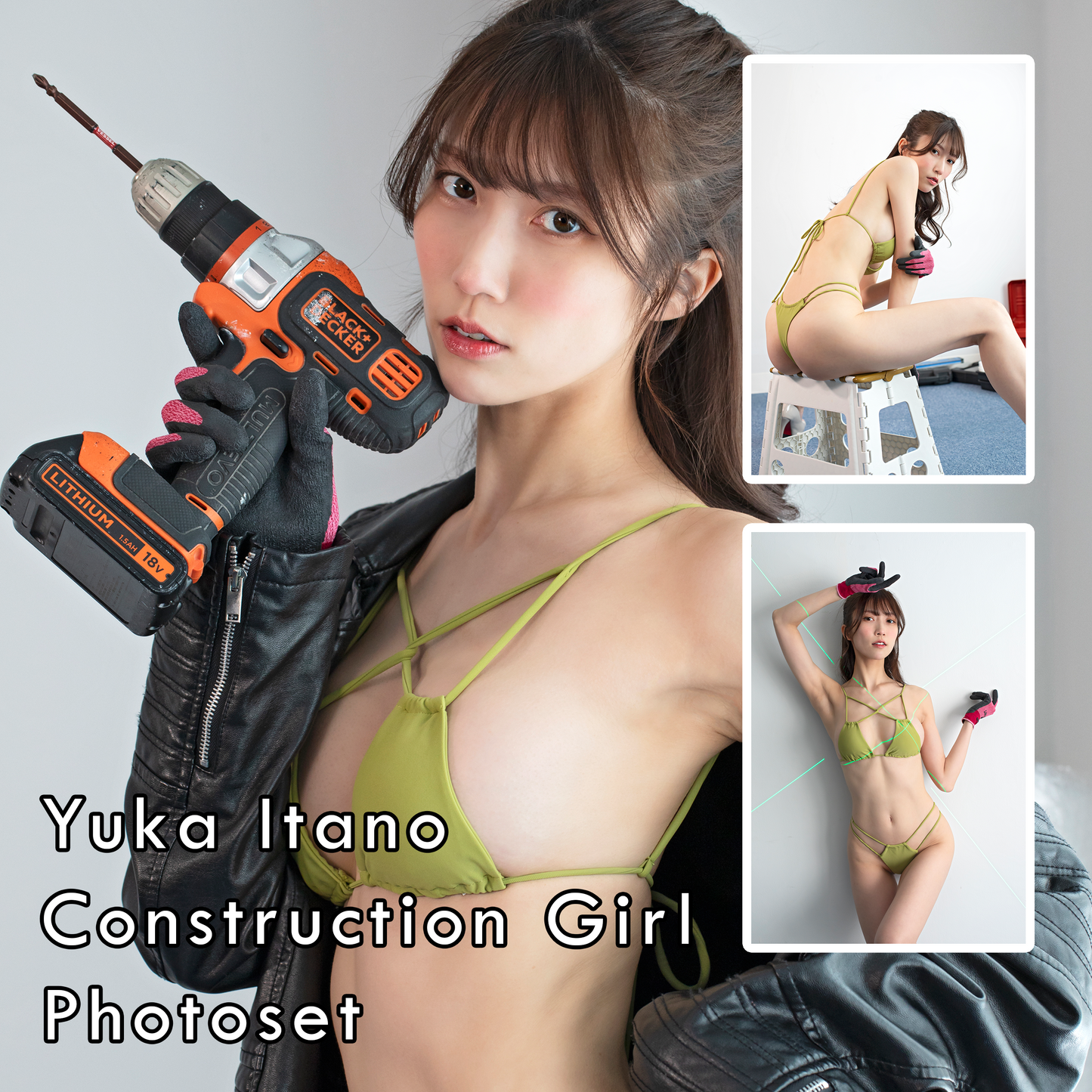 Yuka Itano Construction Girl Gravure Photoset (Digital)