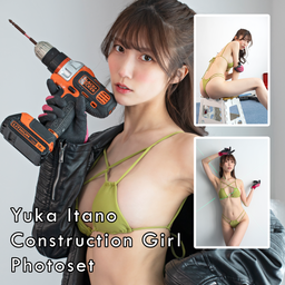 Yuka Itano Construction Girl Gravure Photoset (Digital)