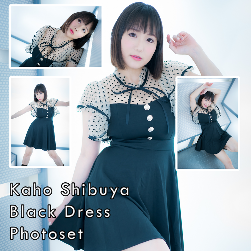 Kaho Shibuya Black Dress Photoset (Digital)
