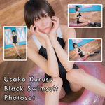 Usako Kurusu Black Swimsuit Gravure Photoset (Digital)