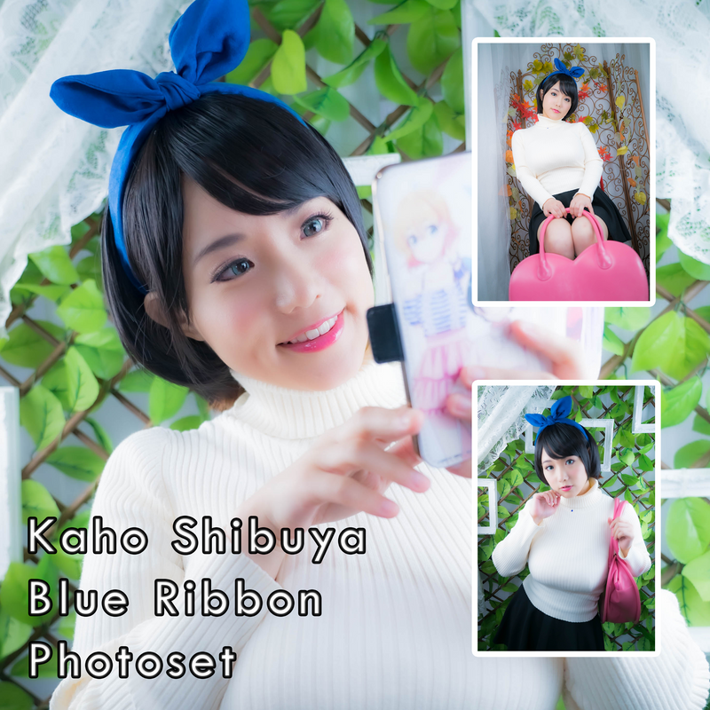 Kaho Shibuya Blue Ribbon Photoset (Digital)