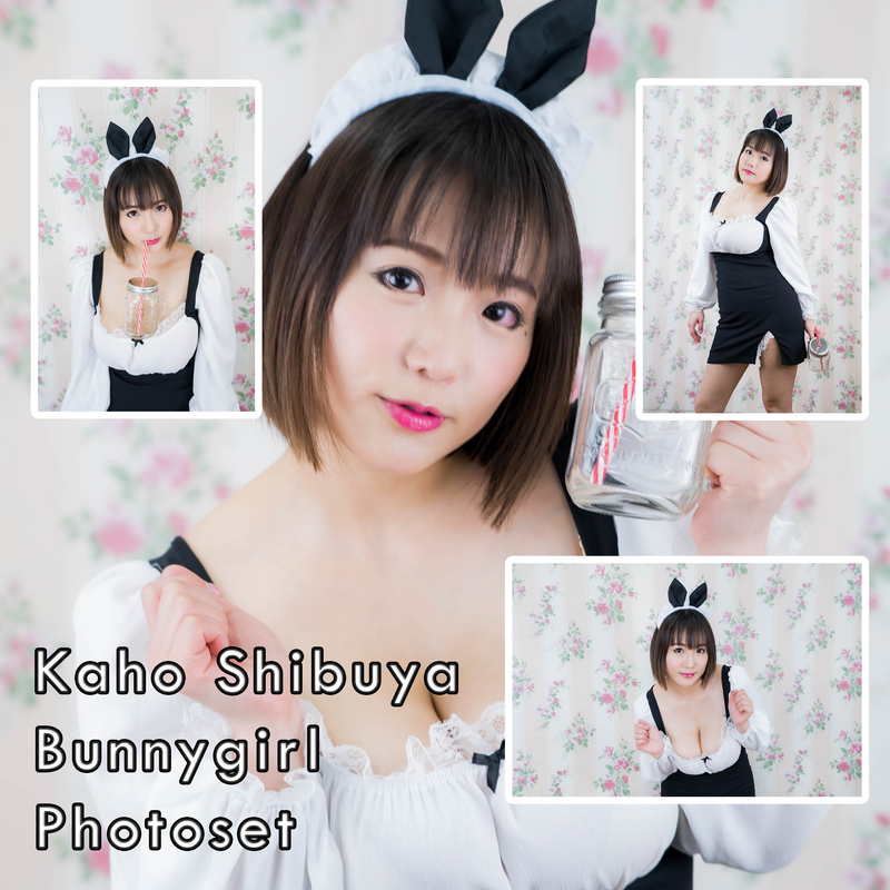 Kaho Shibuya Bunnygirl Photoset (Digital)