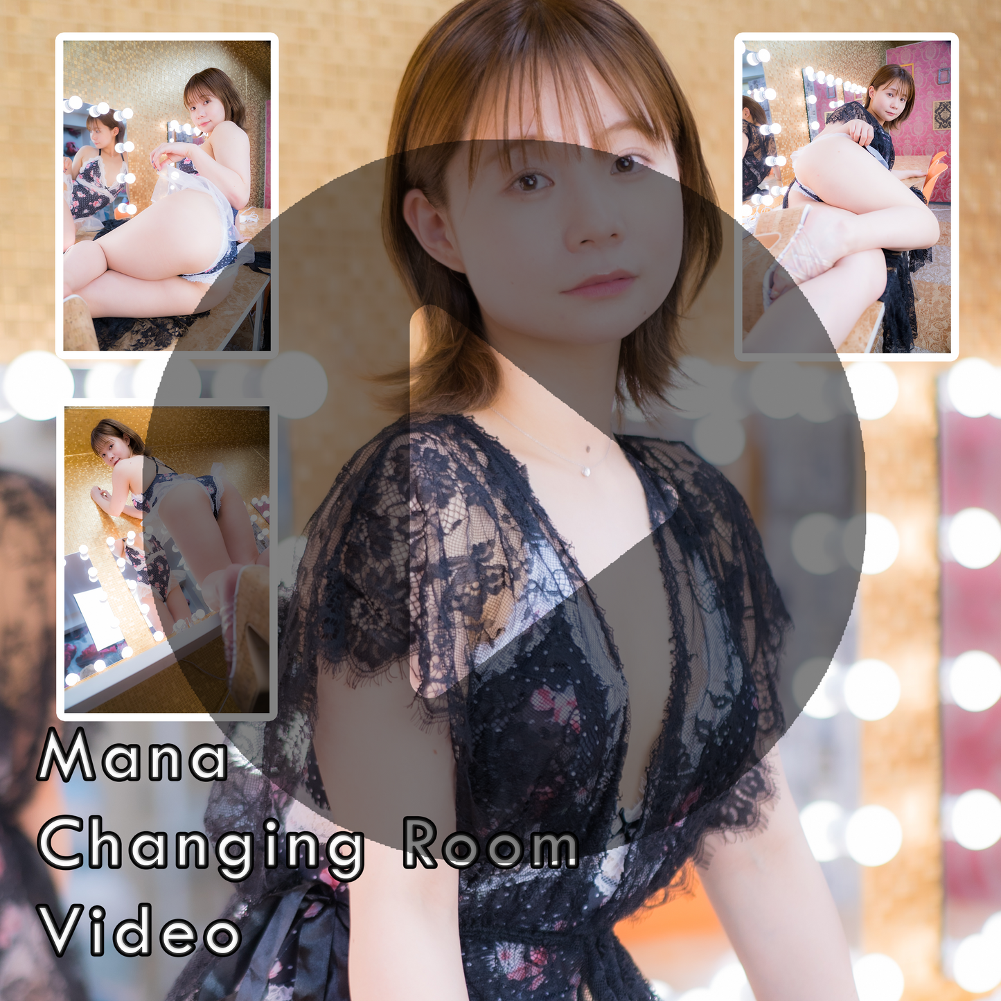 Mana Changing Room Gravure Video (Digital)