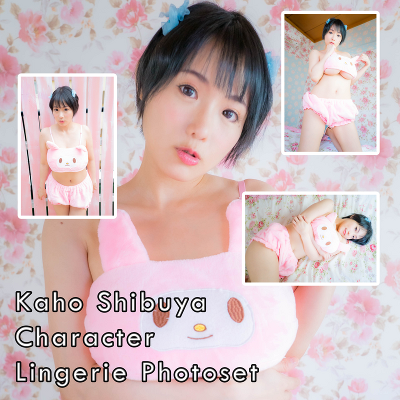 Kaho Shibuya Character Lingerie Photoset (Digital)