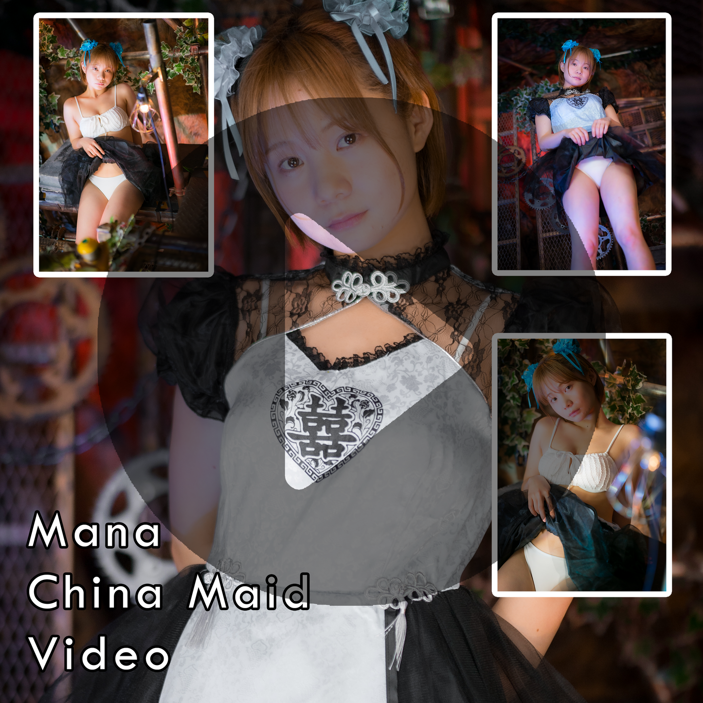 Mana China Maid Gravure Video (Digital)