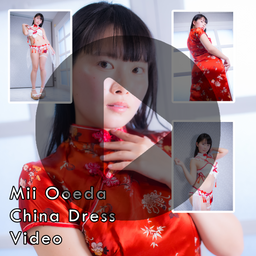 Mii Ooeda China Dress Gravure Video (Digital)