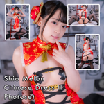 Shio Melon Chinese Dress II Gravure Photoset (Digital)