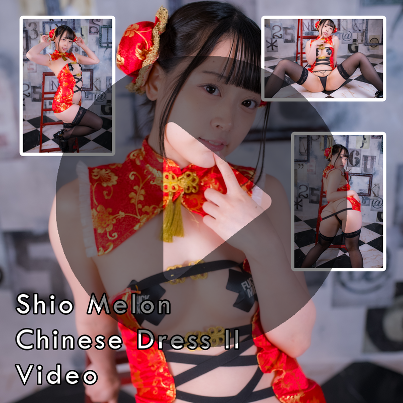 Shio Melon Chinese Dress II Gravure Video (Digital)