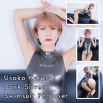Usako Kurusu Dark Silver Swimsuit Gravure Photoset (Digital)