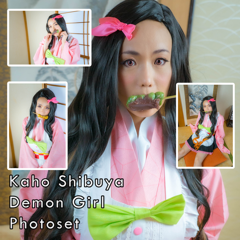 Kaho Shibuya Demon Girl Photoset (Digital)