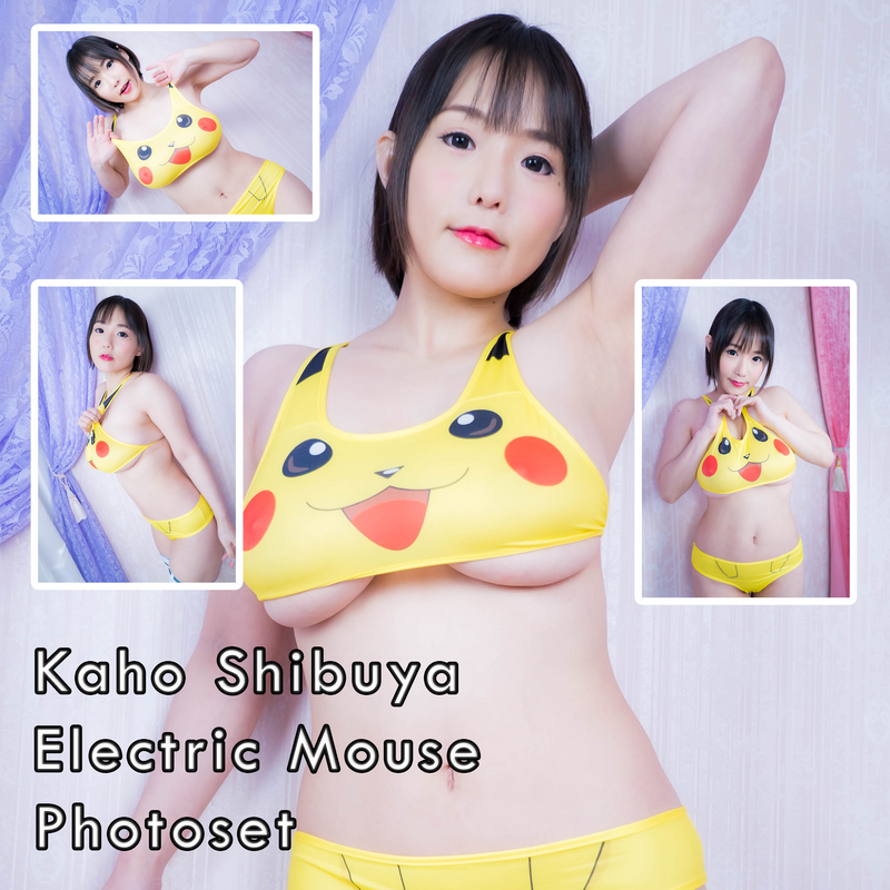 Kaho Shibuya Electric Mouse Photoset (Digital)