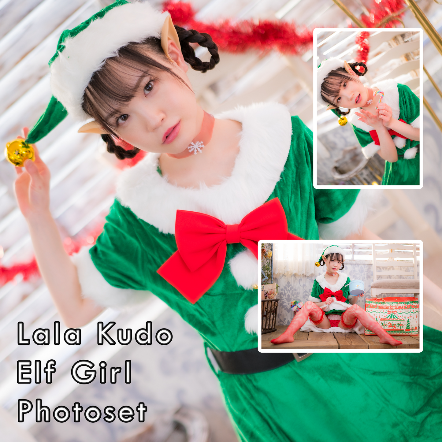 Lala Kudo Elf Girl Gravure Photoset - Explicit (Digital)