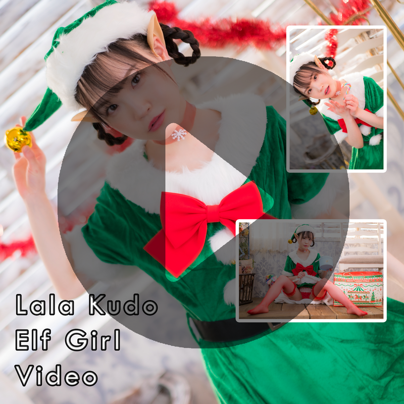 Lala Kudo Elf Girl Gravure Video - Explicit (Digital)