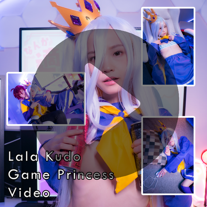 Lala Kudo Gamer Princess Gravure Video - Explicit (Digital)