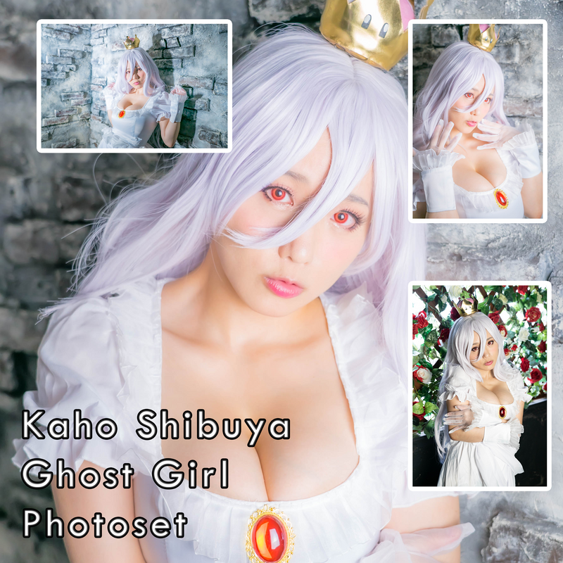 Kaho Shibuya Ghost Girl Photoset (Digital)