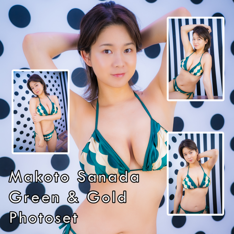 Makoto Sanada Gold and Green Gravure Photoset (Digital)
