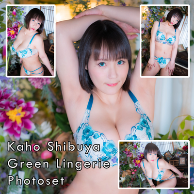 Kaho Shibuya Green Lingerie Photoset (Digital)