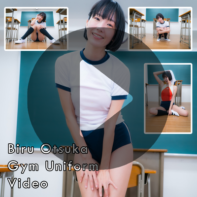 Biru Otsuka Gym Uniform Gravure Video (Digital)