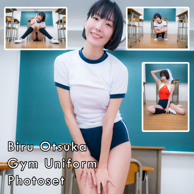 Biru Otsuka Gym Uniform Gravure Photoset (Digital)